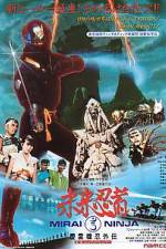 Watch Mirai Ninja Watch123movies