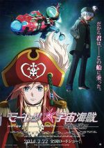 Watch Bodacious Space Pirates: Abyss of Hyperspace Watch123movies