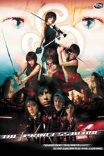 Watch Shura Yukihime Watch123movies