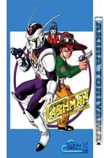 Watch Chokin Senshi Cashman Watch123movies