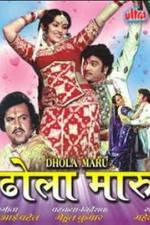 Watch Dhola Maru Watch123movies