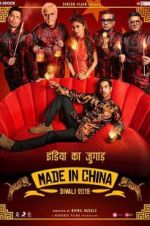 Watch Made in China Watch123movies