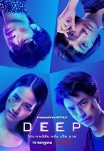 Watch Deep Watch123movies