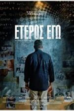 Watch The Other Me Watch123movies