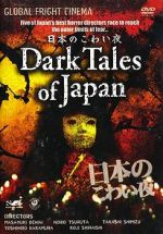 Watch Dark Tales of Japan Watch123movies