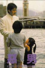 Watch E nan Watch123movies