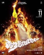 Watch Aavesham Watch123movies