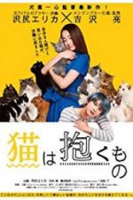 Watch The Cat in Their Arms Watch123movies