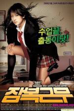 Watch Jambok-geunmu Watch123movies