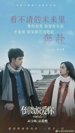 Watch Yesterday Once More Watch123movies