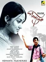Watch Palatak Watch123movies