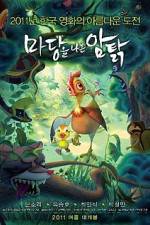 Watch Leafie Watch123movies