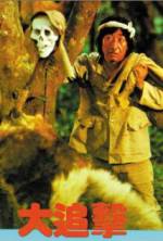 Watch Xian yu fan sheng Watch123movies