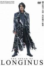 Watch Longinus Watch123movies