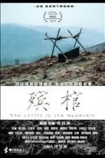 Watch Deep in the Heart Watch123movies