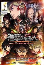 Watch Attack on Titan: The Wings of Freedom Watch123movies