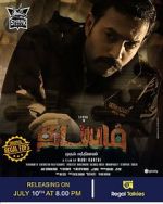 Watch Thadayam Mudhal Adhyayam Watch123movies
