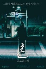 Watch The Accused Watch123movies