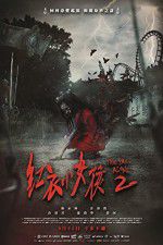 Watch The Tag-Along 2 Watch123movies