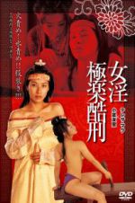 Watch Tortured Sex Goddess of Ming Dynasty Watch123movies