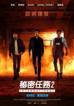 Watch Gongjo 2: Inteonaesyeonal Watch123movies