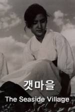 Watch The Seaside Village Watch123movies