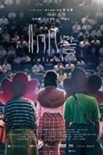 Watch Distinction Watch123movies