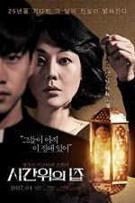 Watch House of the Disappeared Watch123movies