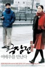 Watch Geuk jang jeon Watch123movies