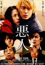 Watch Villain Watch123movies