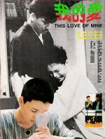 Watch This Love of Mine Watch123movies