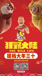 Watch Boonie Bears: The Wild Life Watch123movies