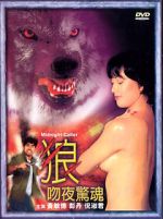 Watch Midnight Caller Watch123movies