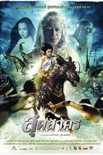 Watch Sudsakorn Watch123movies