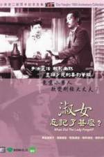 Watch Shukujo wa nani o wasureta ka Watch123movies