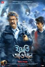 Watch Yeti Obhijaan Watch123movies