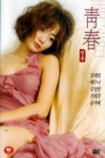 Watch Plum Blossom Watch123movies