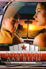 Watch Voditel dlya Very Watch123movies