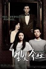 Watch Byeolbit soguro Watch123movies