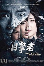 Watch Who Killed Cock Robin Watch123movies