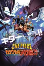 Watch One piece the movie: Kaisokuou ni ore wa naru Watch123movies