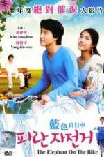 Watch Paran jajeongeo Watch123movies