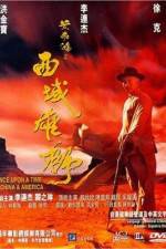 Watch Wong Fei Hung: Chi sai wik hung see Watch123movies