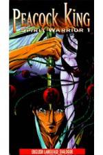 Watch Kujaku ô Kikansai Watch123movies