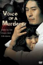 Watch Geu nom moksori Watch123movies