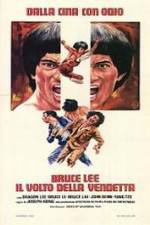 Watch Shen wei san meng long Watch123movies