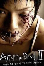 Watch Art of the Devil 2 (Long khong) Watch123movies