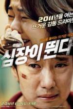 Watch Sim-jang-i Ddwooin-da Watch123movies
