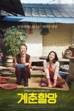 Watch Canola Watch123movies