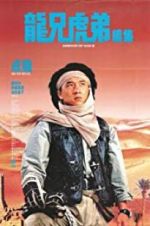 Watch Armour of God 2: Operation Condor Watch123movies